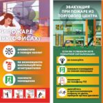 Maket_buklet_4-_1_